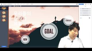 [프레지넥스트_2] 프레지 교육_전체 배경과 하위토픽 디자인 변경 _ 유장휴 강사