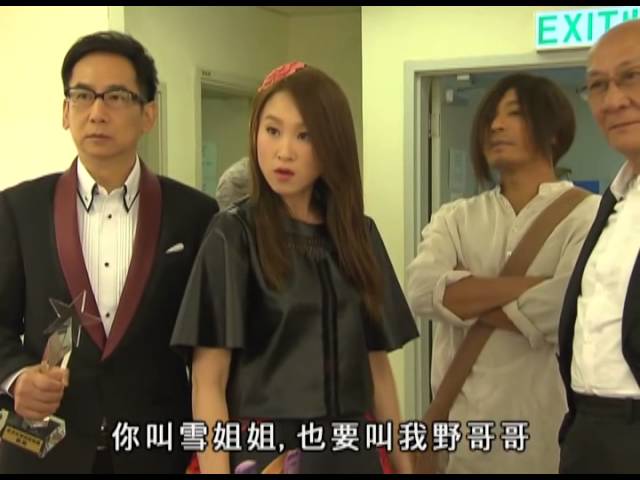 老表你好hea! 精華片段 12