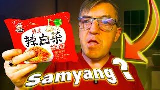 Корейский Доширак кимчи рамен Samyang Kimchi Ramen