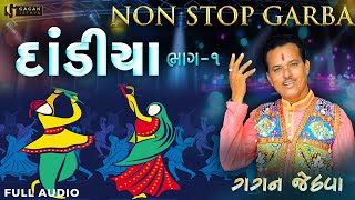 Tara Mandiriye Dhol Ruda Vage Bavaliya song artwork