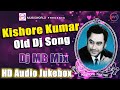 Kishore Kumar Special Old Dj Songs 2020 Nonstop Remix Audio Jukebox Dj MB Mix Musicworld