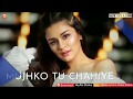 Muje Tu Chahiye Tera Pyar Chahiye Whatsapp Status