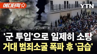 유튜브 썸네일