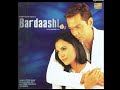 Silsilay Mulaqaton Ke Na Chodoyega Bardasht Dj Classic Jhankar