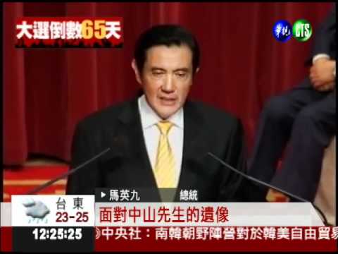 面對700退休將領 總統慷慨激昂