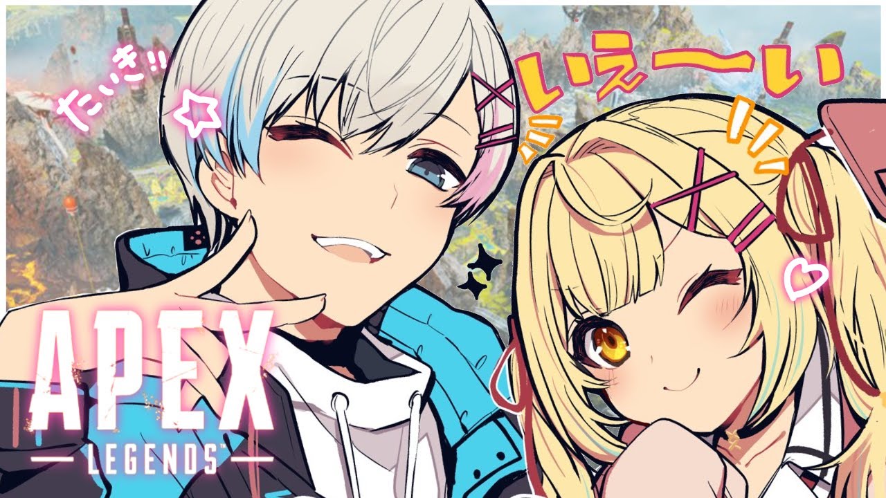 【APEX】たいきとランク💎ういぃい～～！【星川サラ/にじさんじ】