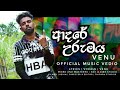 VENU LFDY Adare Urumaya ආදරේ උරුමය Official Music Video New Sinhala Rap 2020