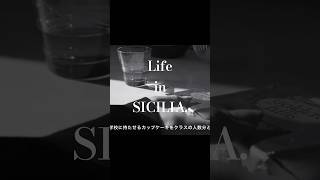 クラス全員分のケーキを焼く🍋🇮🇹 #海外子育て #イタリア生活 #ヨーロッパ子育て #vlog