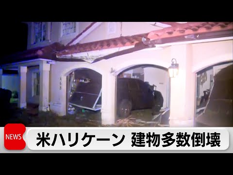 カテゴリー1のハリケーン