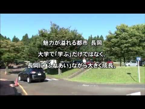 大学周辺環境紹介
