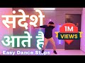 Sandeshe Aate Hai Easy Dance Steps Ghar Kab Aaoge Border Republic Day Special Dance