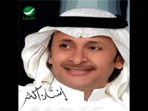 Abdul majeed abdullah tealfat el nass عبد المجيد عبد الله تلفت الناس