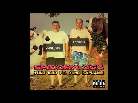 Glyftra Gang - EPIDOMA OGA