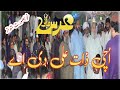 Ali WarGa Zamany Te Uchi Zaat Ali Di Ay Qawwali