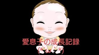 愛息子の成長記録(⁠*⁠´⁠ω⁠｀⁠*⁠) そうめん食べてテンションMAX(笑)