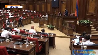 ԲՀԿ-ն և «Լուսավոր Հայաստան»-ը դեմ էին արտակարգ դրության երկարաձգմանը. ԱԺ հատուկ նիստն ավարտվեց
