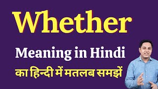 Whether meaning in Hindi | Correct pronunciation of Whether | explained Whether in Hindi