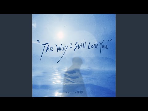 The Way I Still Love You