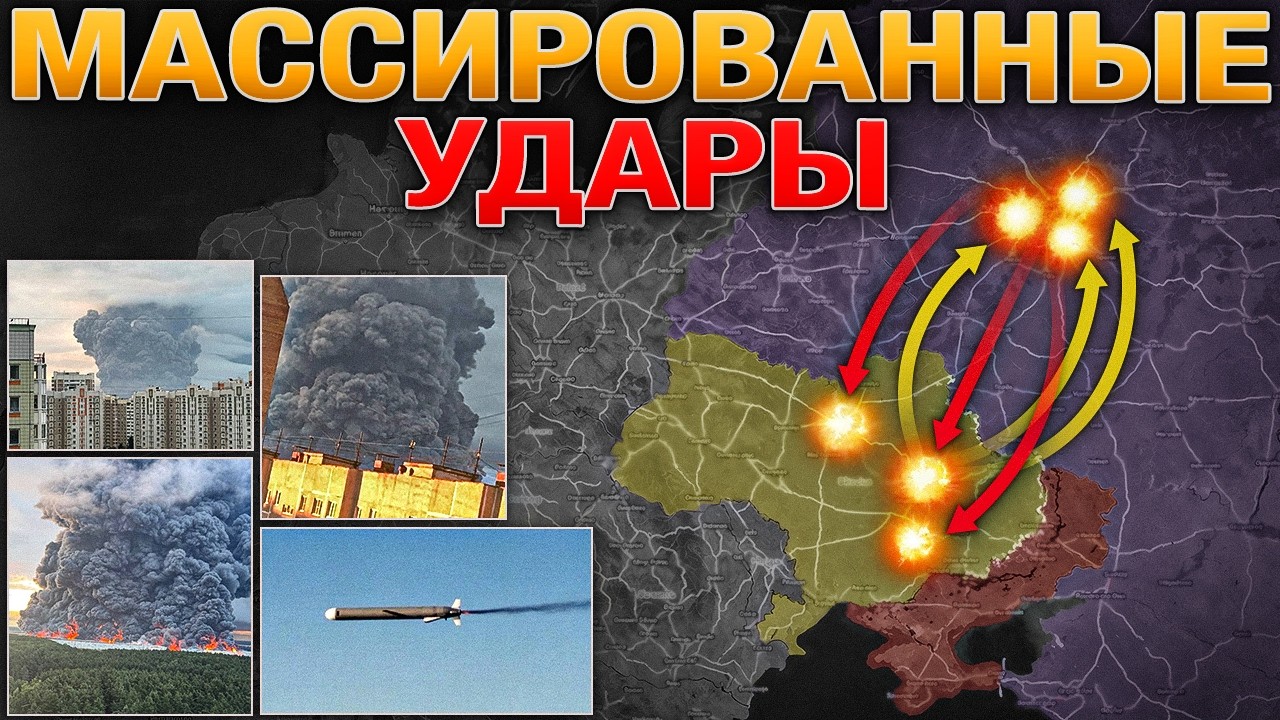 НАЧАЛСЯ ШТУРМ ОРЕХОВА⚔️ 822 ДРОНА НА МОСКВУ🚁 КАНАТОВО И КРЕМЕНЧУГ В ОГНЕ 🔥 