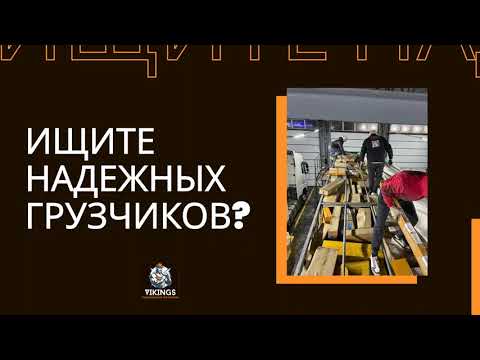 фото услуги разнорабочих, подсобник, грузчик на час 0