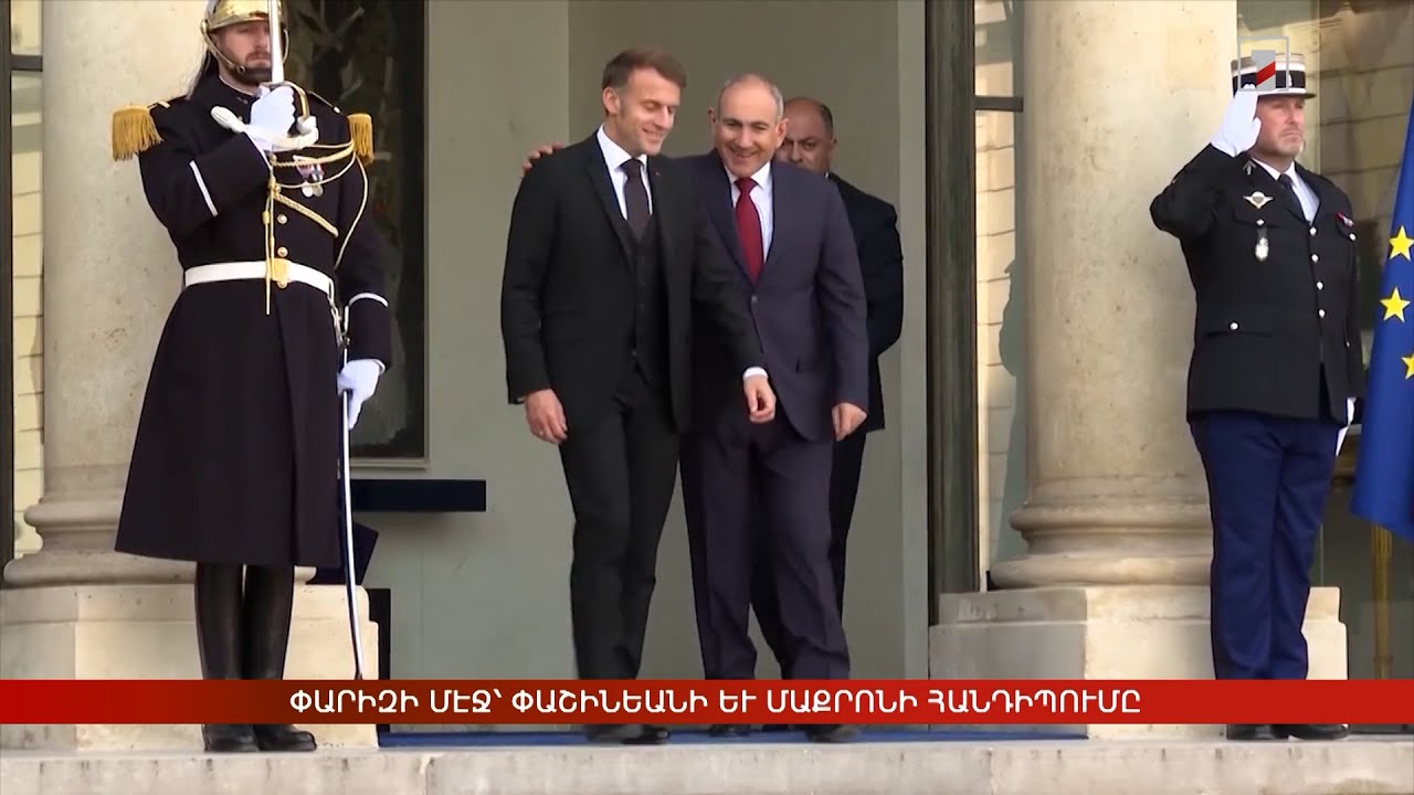 Արևմտահայերէն լուրեր. 31 հոկտեմբեր. 2025