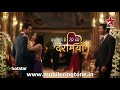Kuch Toh Hai Tere Mere Darmiyan Title Song Tv Show