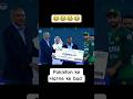 India Asia Cup Jitne Ke Bad Pakistan Ka Reaction Trending Video