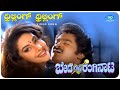 Thrilling Thrilling Video Song Beda Krishna Ranginata Jaggesh Payal Malhotra Sindhuja