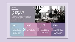 [디자인 꿀팁] 어 래퍼런스 넘나 이쁜거 찾음 님들 츄라이 츄라이!!