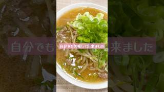 濃厚「味噌ラーメン」 #料理 #ラーメン #味噌ラーメン