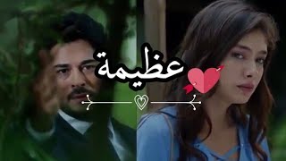 إليسا عظيمة حالات واتس اب - Elissa Azima