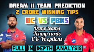 DC vs PBKS Dream11 Team | DC vs PBKS Dream11 Prediction in tamil | PBKS vs DC Dream11 Today Match