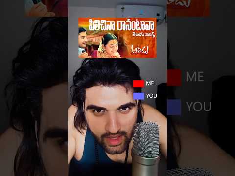 ☺️let’s sing together part-1 🥰 #pranavsimhanateri #athadu #viral #trending #reels