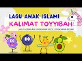 LAGU ANAK ISLAMI KALIMAT TAYYIBAH GUBAHAN LAGU LINGKARAN KECIL LINGKARAN BESAR