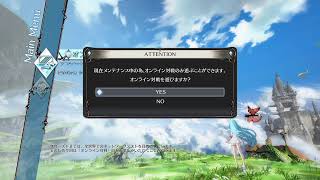 グラブルVS～古戦場β～