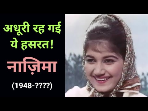 Nazima Actress Biography | Rajesh Khanna | Rajendra Kumar | Bollywood Latest News | Bollywood News