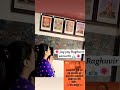 ️jay Jay Raghuvir Samarth ️ Jay Sadguru