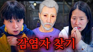 인류 멸망의 위기에서.. 좀비와 사람을 구분하는 게임! 🧟 [쿼런틴 존]