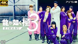 #3【龍が如く 極3】目指すは沖縄最強 - 未来の乗り物【実況/ネタバレあり/元公認ストリーマー】