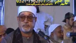 Download lagu Sheikh Seyyed Saeed Al Misary PAKISTAN 2006... mp3