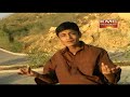 Inayat Gul Man Kochgi Balochi Regional Songs