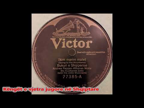 Musikantet Zotto - Ikim marim malet - 1924