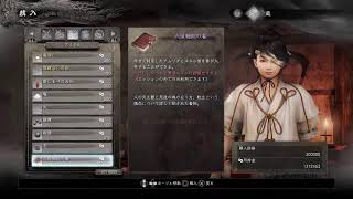 妖怪と踊ってみた！？ 仁王 #8