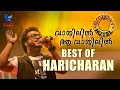 Vaathilil Aa Vaathilil Haricharan Usthad Hotel Gopi Sundar Dulqar Salman Rami Productions