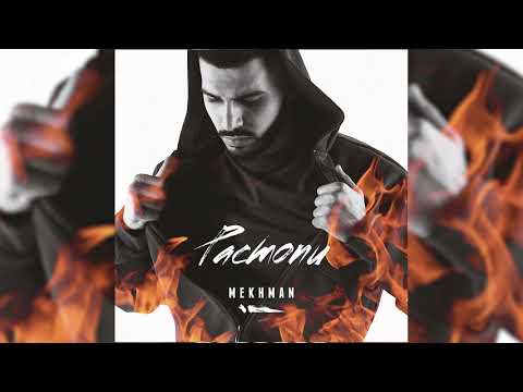Mekhman - Болен не тобой (Official audio)
