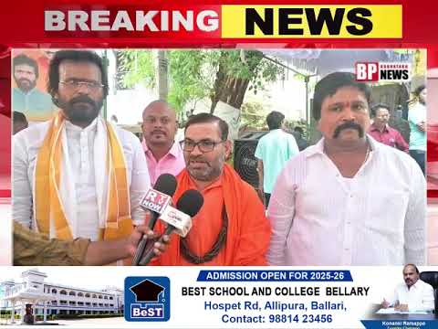 Bp News Daily Express | 10th june2025..