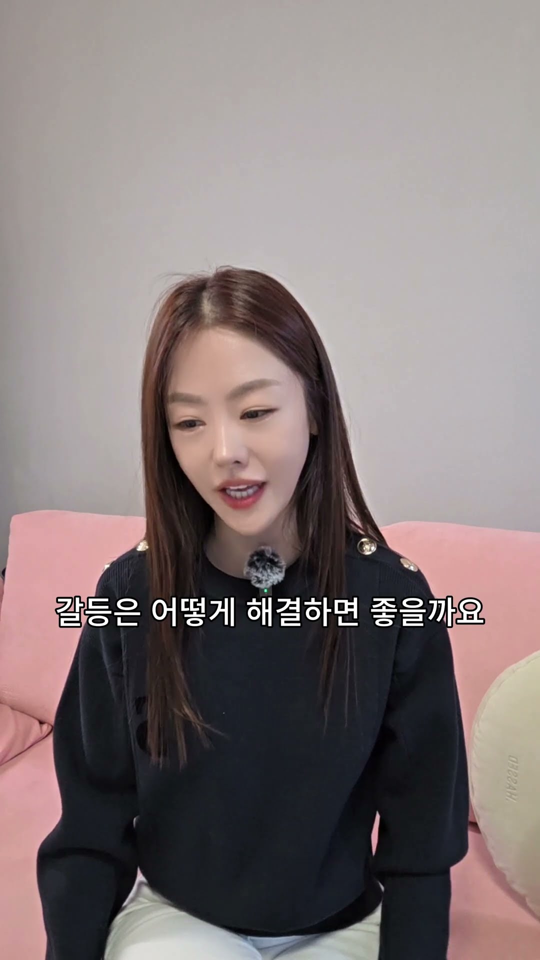 예견된 갈등 #부부싸움 #연애고민 #결혼 #이혼 #모두의지인