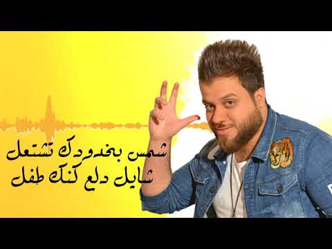 مجنون رسمي قصي داود