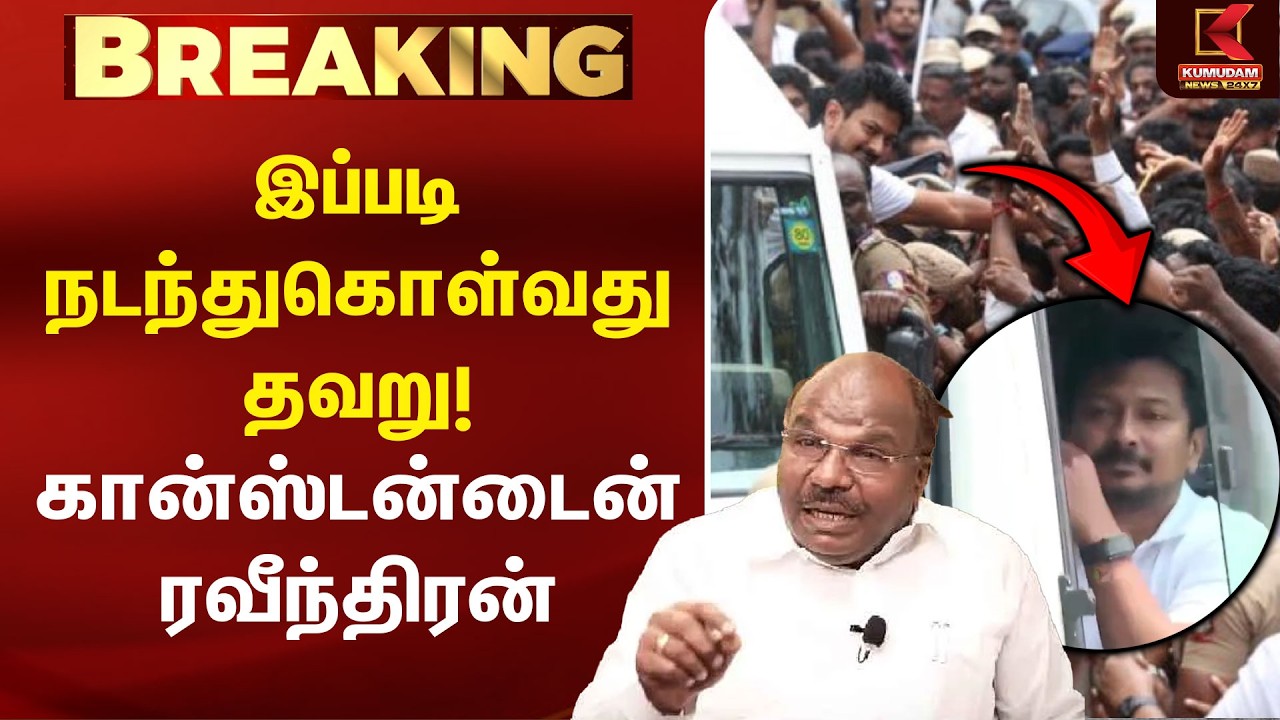 இப்படி நடந்துகொள்வது தவறு!