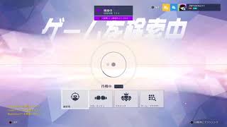 オーバーウォッチ　やっちゃうよん！！